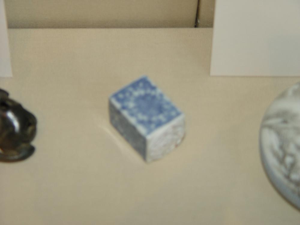 图片[1]-seal BM-Franks.279-China Archive